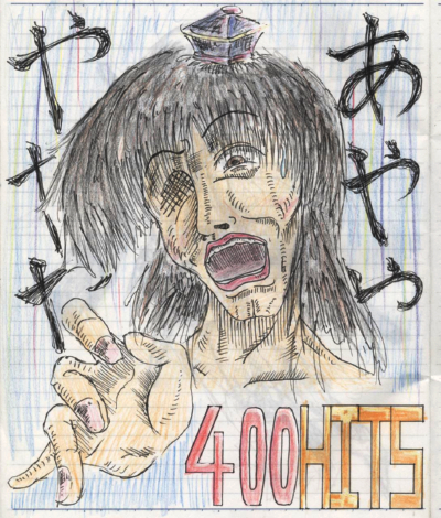 400qbgLO